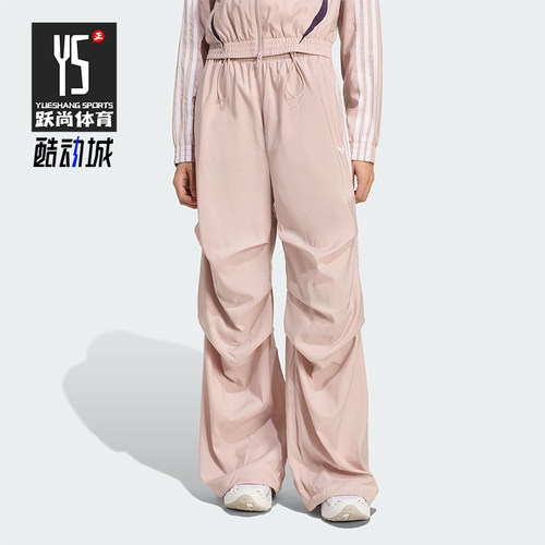 Adidas/阿迪达斯正品三叶草女士休闲褶皱宽松时尚运动裤KE9791