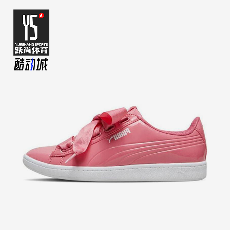 Puma/彪马正品新款女士经典时尚潮流运动休闲低帮板鞋366086-03