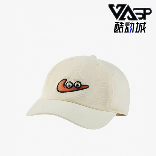 Nike耐克正品大童运动棒球帽