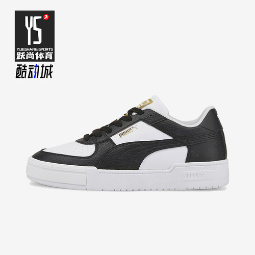 Puma/彪马正品Ca Pro Tumble 男女低帮经典运动透气板鞋384215-04