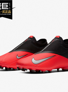 Nike/耐克正品PHANTOM VSN 2暗煞系列男/女新款中帮足球鞋CD4156