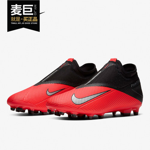 Nike/耐克正品PHANTOM VSN 2暗煞系列男/女新款中帮足球鞋CD4156