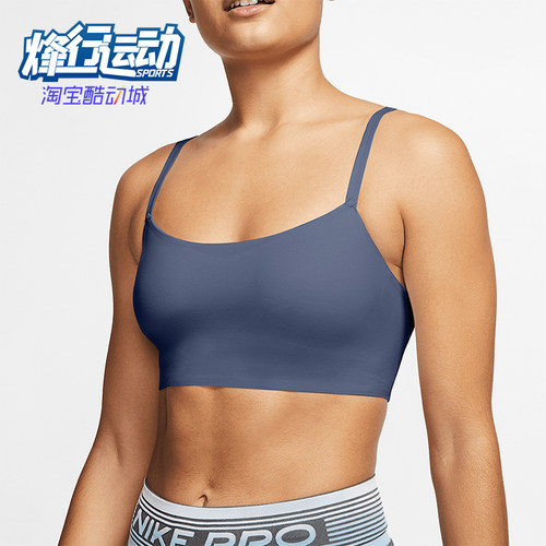 Nike/耐克正品夏季新款女士健身低强度运动内衣AQ0141-491