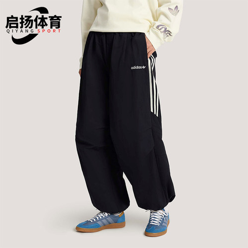 Adidas/阿迪达斯正品Santiago男士时尚运动宽松休闲长裤KR2607