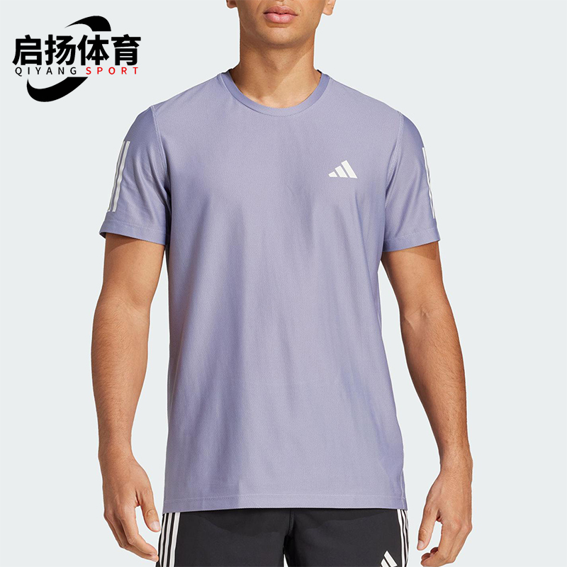Adidas/阿迪达斯正品夏季新款男士运动训练跑步短袖T恤JC9796