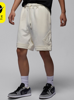 Nike/耐克正品JORDAN男士宽松运动训练针织短裤FV7258-133