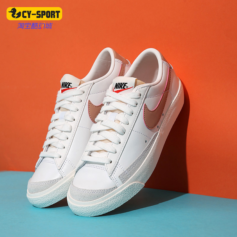 Nike/耐克正品Blazer Low '77开拓者休闲女子运动板鞋 DC4769-109