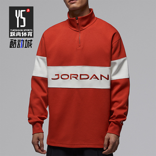 休闲立领套头拼接高尔夫卫衣HF9920 JORDAN男士 622 耐克正品 Nike