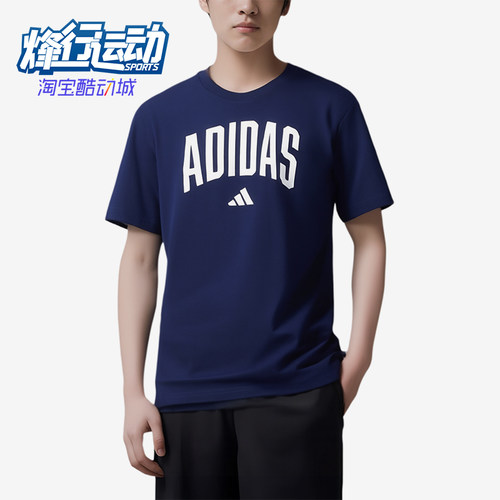 Adidas/阿迪达斯正品2025男士休闲圆领套头印花运动短袖JM6417