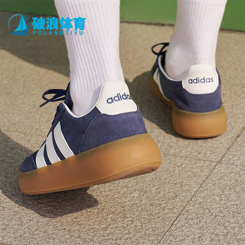 Adidas/阿迪达斯正品BARREDA DECODE男女经典厚底耐磨板鞋JQ6677