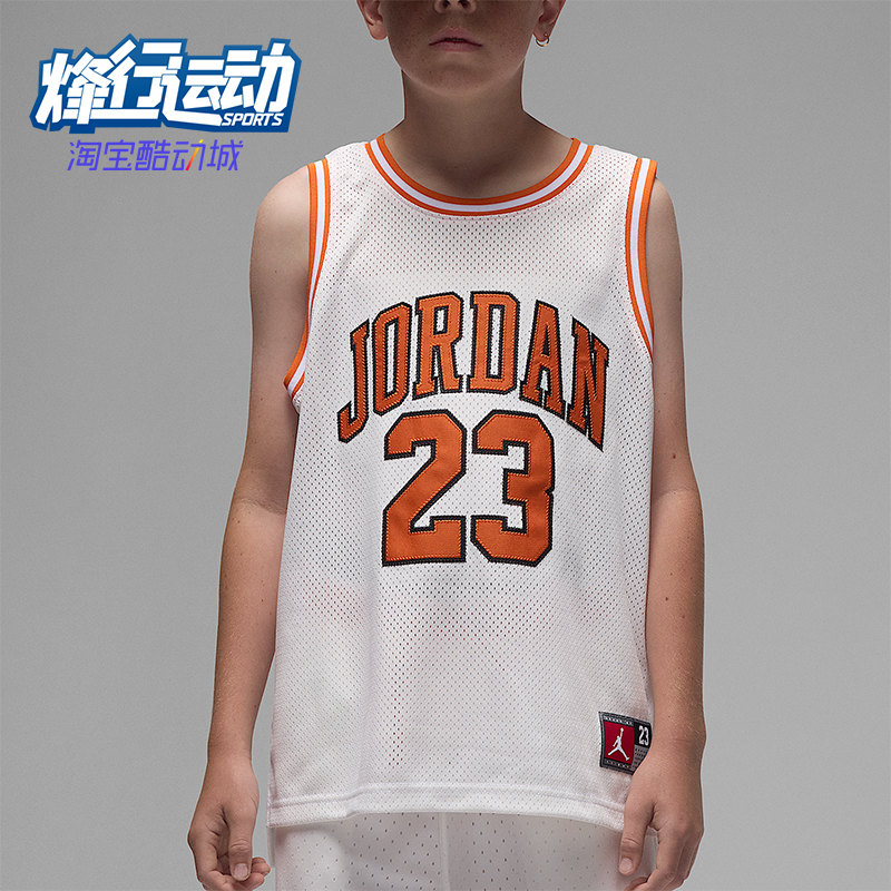 Nike/耐克正品JORDAN大童运动无袖网眼篮球透气球衣DO1968-133