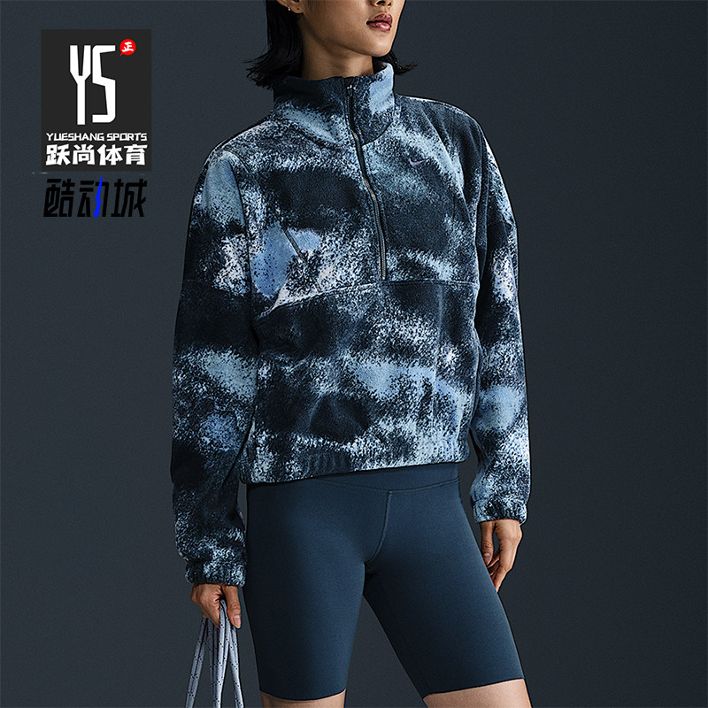Nike/耐克正品2025秋季款女士休闲立领时尚耐穿套头衫FZ6970-478