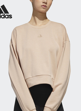 Adidas/阿迪达斯正品W U-4-U CREW 女子宽松套头衫卫衣 GG3416