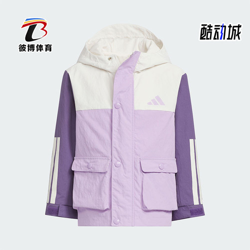 Adidas/阿迪达斯正品2025秋季款儿童休闲梭织拼接运动外套KS3080