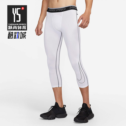 Nike/耐克正品NikePro运动紧身裤新款男休闲紧身裤DD1920-100