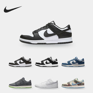 low Dunk 男女时尚 运动缓震简约板鞋 100 Nike FN4193 耐克正品