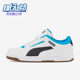 彪马正品 休闲鞋 特价 Puma 男女时尚 潮流百搭舒适运动鞋 380747