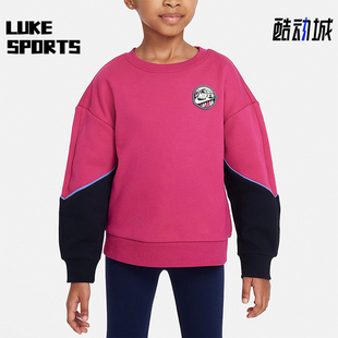 小童日常圆领拼接套头卫衣FZ1893 Nike 款 2025冬季 689 耐克正品