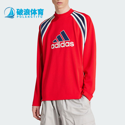 Adidas/阿迪达斯正品2025男士圆领训练运动经典宽松网眼T恤JD5376