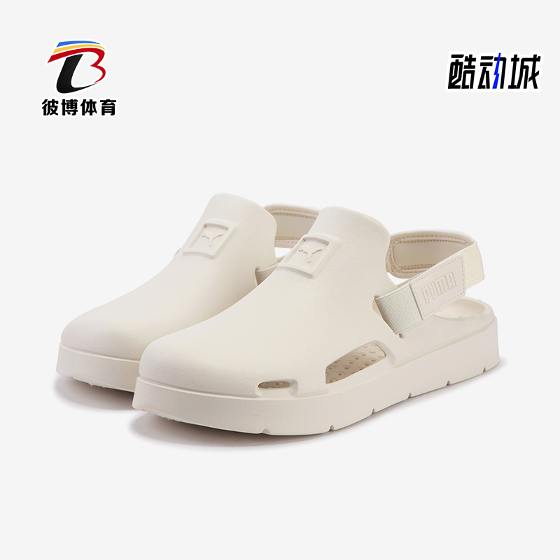 彪马男女透气时尚休闲凉鞋