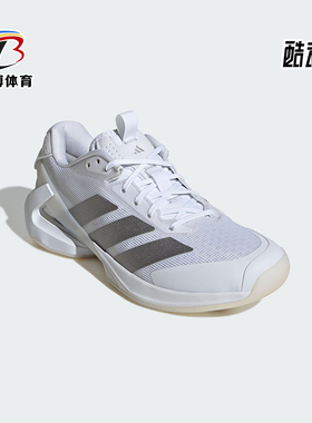 Adidas/阿迪达斯正品ADIZERO UBERSONIC 5 女士网球鞋IH8103