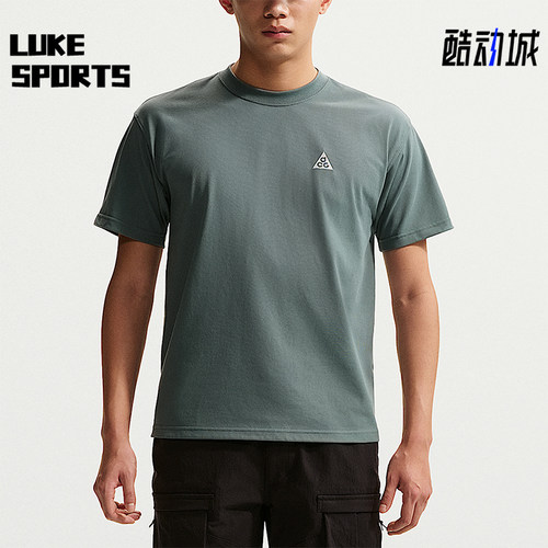 Nike/耐克正品ACG男士简约宽松透气运动经典短袖T恤DC5357-382
