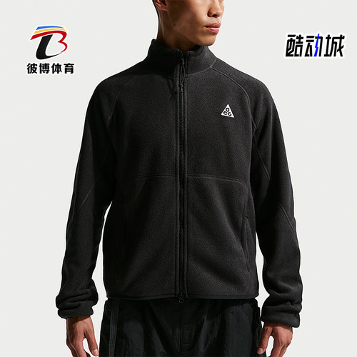 Nike/耐克正品ACG Wolf Tree男士拉链摇粒绒夹克外套IF0965-010