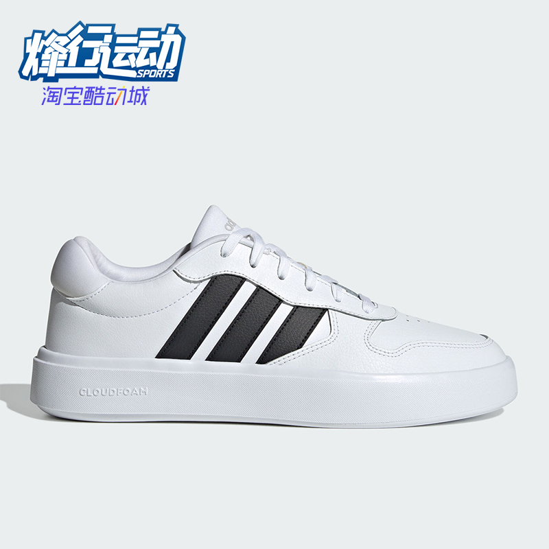 Adidas/阿迪达斯正品LITECOURT男女网球运动休闲板鞋IH0856