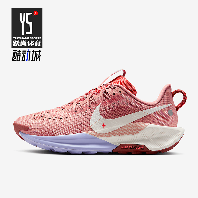 Nike/耐克正品Pegasus Trail 5女士缓震运动越野跑步鞋DV3865-601