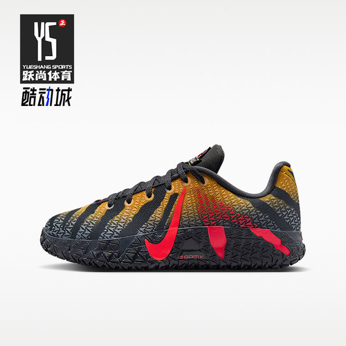 Nike/耐克正品JA 3 JP (GS)大童舒适经典缓震篮球鞋IV2627-001
