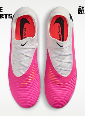 Nike/耐克正品四季款男女同款系带耐磨经典运动足球鞋IQ1886-900