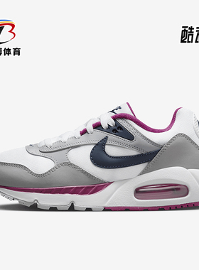 Nike/耐克正品Max Correlate女士透气弹力轻质休闲鞋511417-101