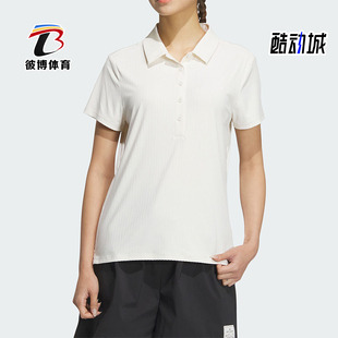 POLO女士运动简约翻领POLO衫 Adidas JD5275 阿迪达斯正品