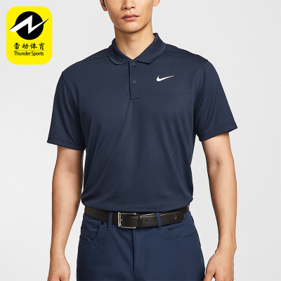 Nike/耐克正品夏季新款男士高尔夫翻领透气短袖POLO衫DH0823-451