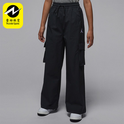 Nike/耐克正品JORDAN大童休闲梭织直筒工装运动长裤IO2490-010