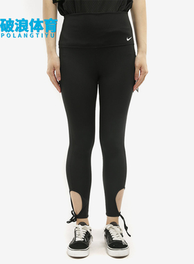 Nike/耐克正品新款女黑色瑜伽健身训练高腰紧身裤BV4569-010