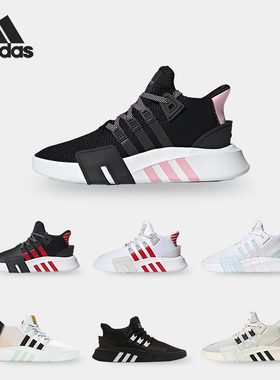 Adidas/阿迪达斯正品 EQT BASK ADV 三叶草男女休闲鞋 B37547