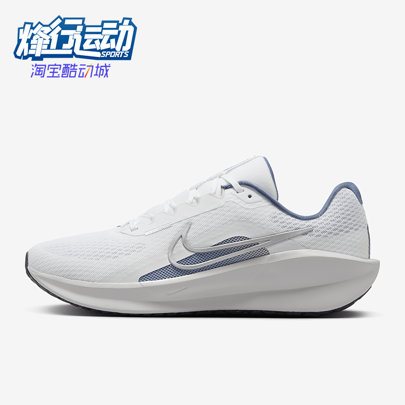 Nike/耐克正品DOWNSHIFTER 13女士经典运动训练跑步鞋FD6454-102