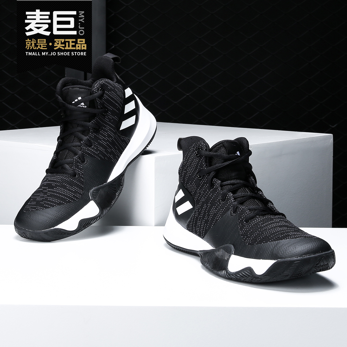 Adidas/阿迪达斯正品Crazy Hustle 男子高帮实战缓震篮球鞋BW0560