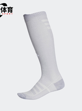 Adidas/阿迪达斯正品冬季款男女针织经典透气运动袜一双装CV7697