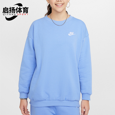 耐克大童运动宽松休闲耐穿卫衣