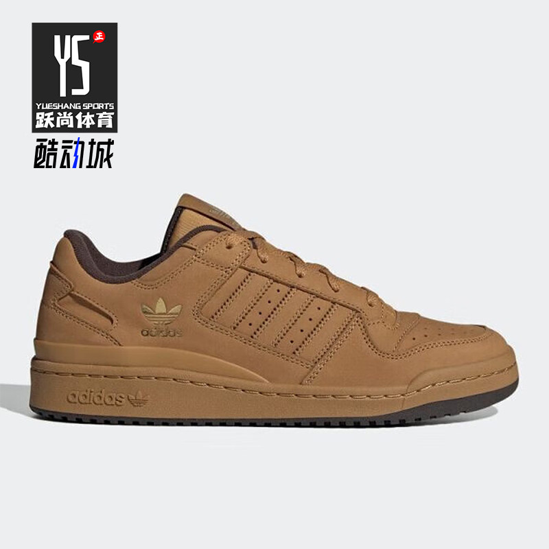 Adidas/阿迪达斯男女休闲鞋