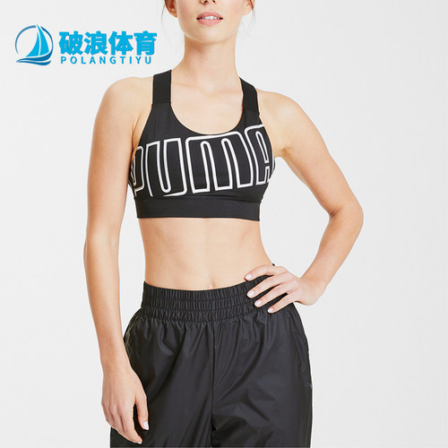 Puma/彪马正品新款女黑白色健身训练贴合运动内衣518289-08