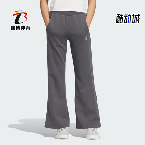 阿迪达斯女士时尚休闲喇叭裤
