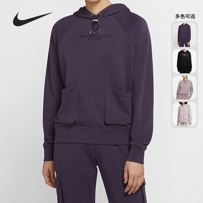 Nike/耐克正品女子休闲卫衣