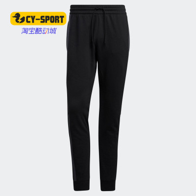 Adidas/阿迪达斯正品ROSE PANT 新款男子篮球训练运动长裤 GP4579