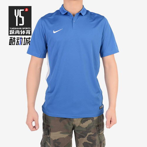 Nike/耐克正品夏季男士简约翻领复古针织经典短袖T恤644660-463