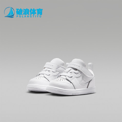 Nike/耐克正品JORDAN婴童轻便魔术贴经典耐穿运动鞋IQ6047-100