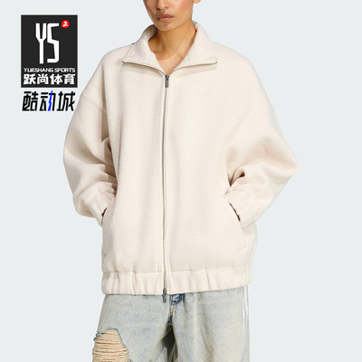 Adidas/阿迪达斯正品三叶草女士休闲立领运动宽松日常外套KF2316