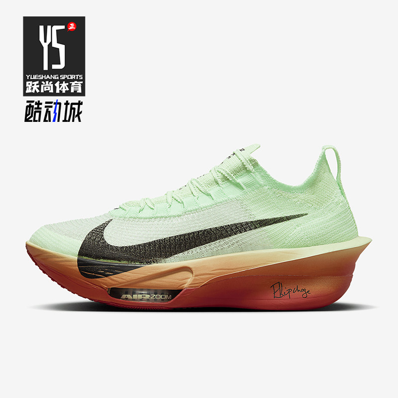 Nike/耐克正品ALPHAFLY 3男女缓震厚底低帮跑步鞋HJ7041-300